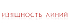 Скидки до 40%!Черная Пятница началась! - Ижма